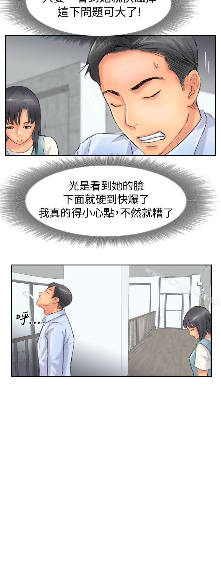 小偷 第48話 韩漫图片12