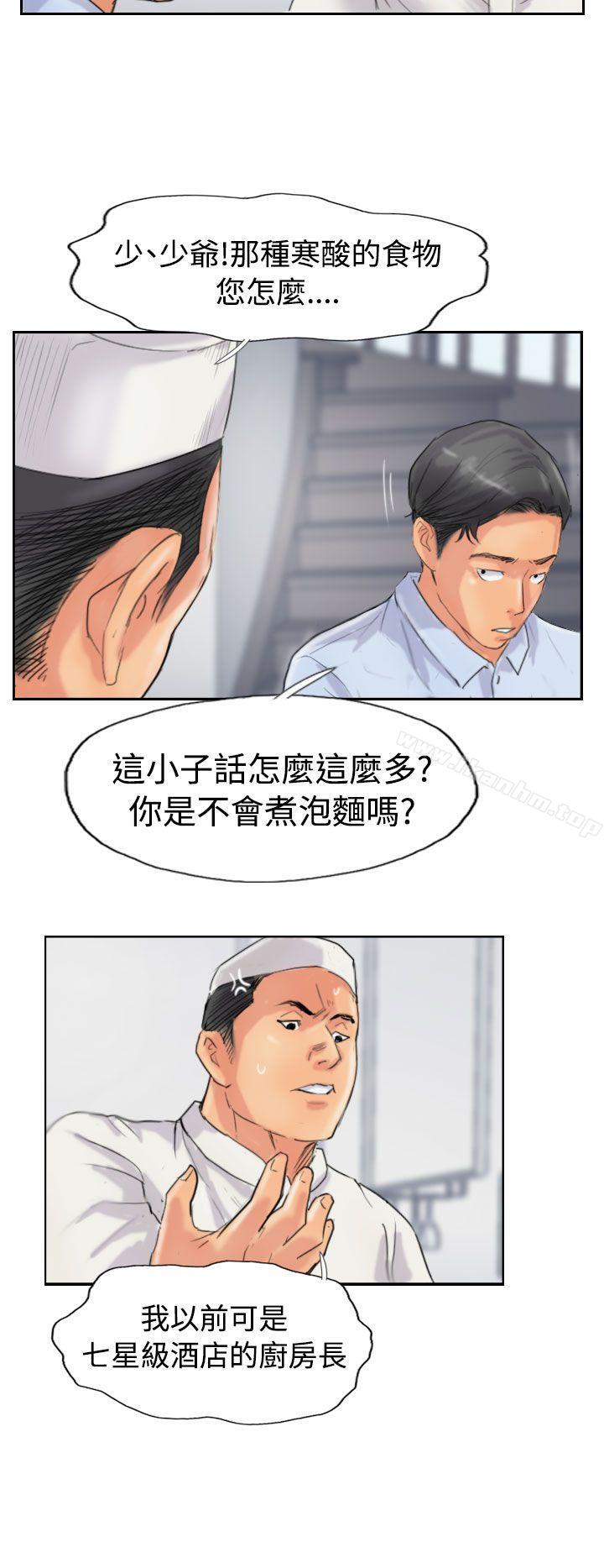 漫画韩国 小偷   - 立即阅读 第48話第14漫画图片