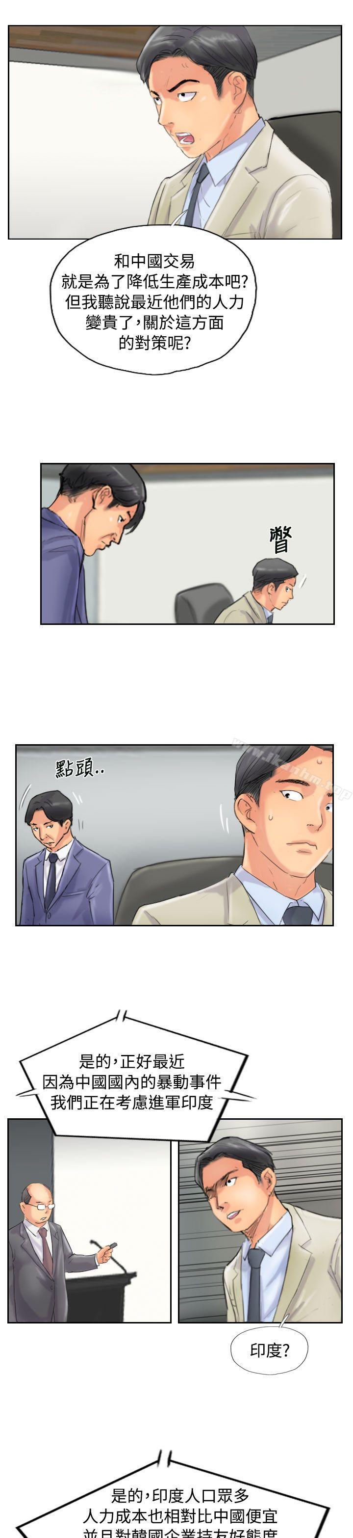 漫画韩国 小偷   - 立即阅读 第48話第19漫画图片