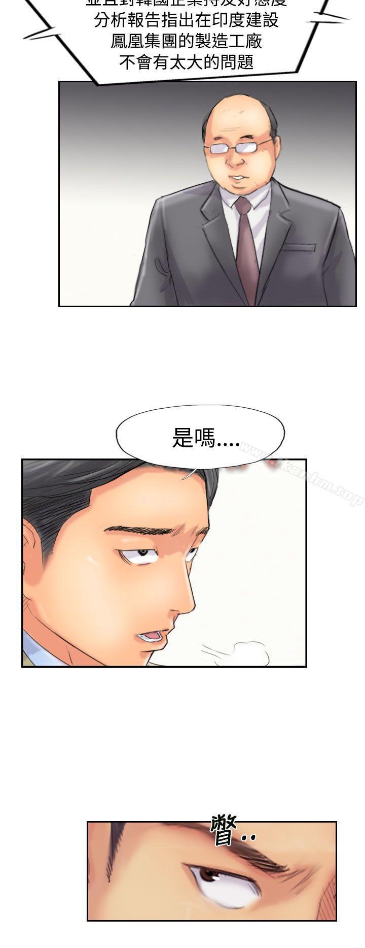 小偷漫画 免费阅读 第48话 20.jpg