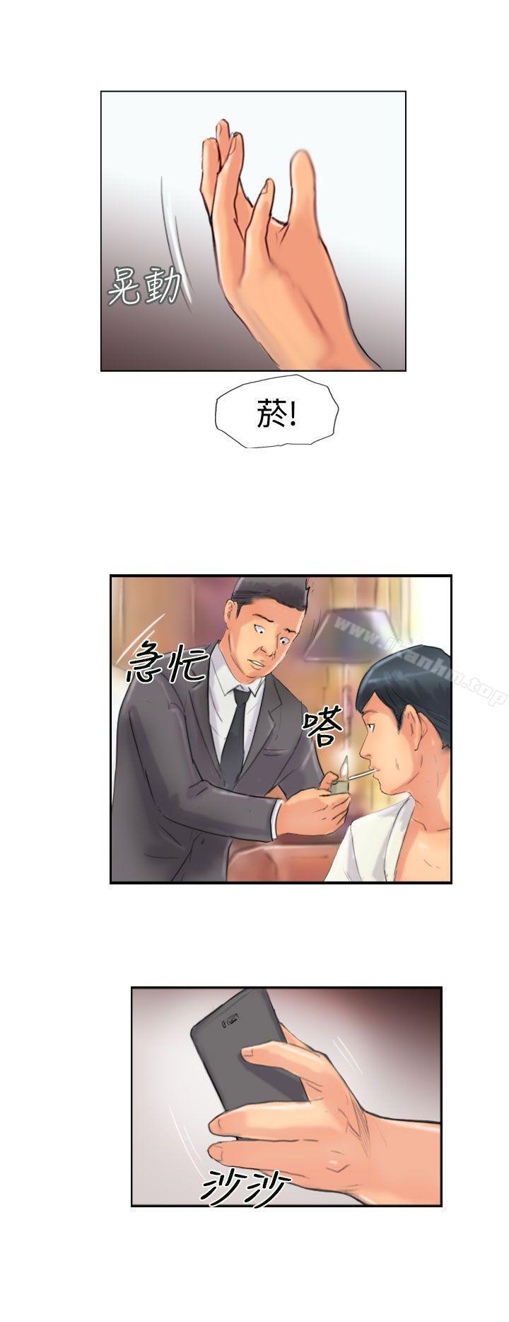 小偷 在线观看 第48話 漫画图片28