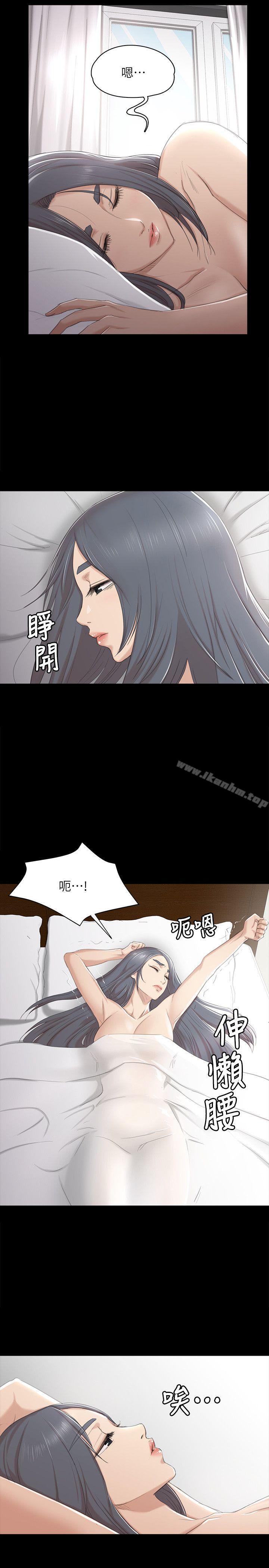 漫画韩国 KTV情人   - 立即阅读 第41話-熟女的誘惑第12漫画图片