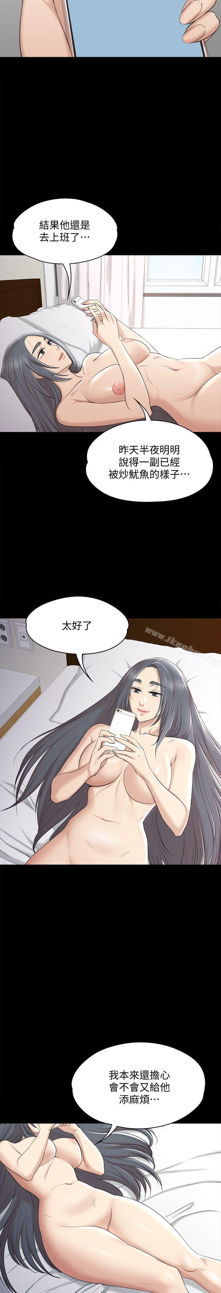 韩漫H漫画 KTV情人  - 点击阅读 第41话-熟女的诱惑 18