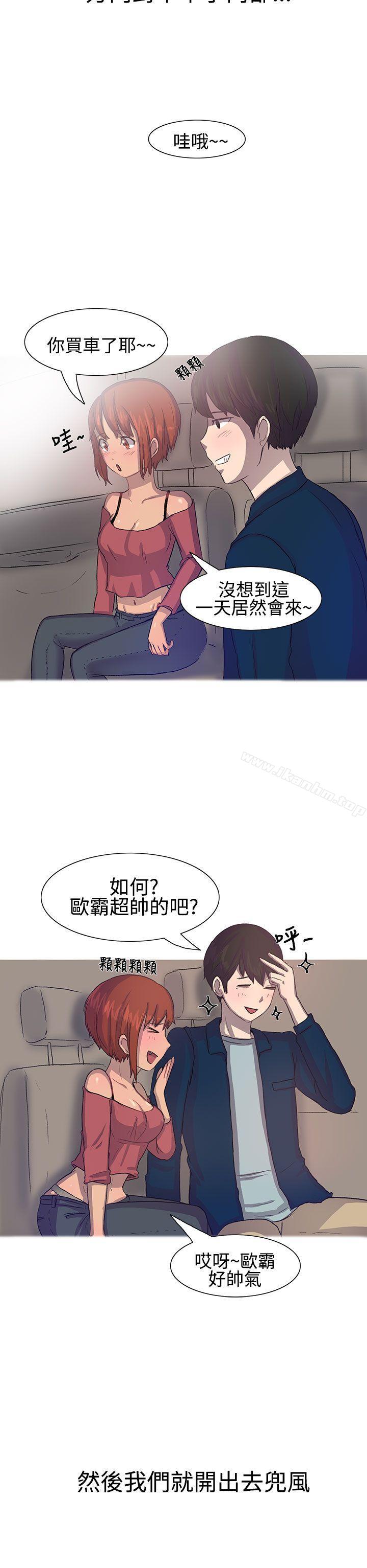 韩漫H漫画 无法自拔  - 点击阅读 无法自拔 对好朋友来个偷拍吧(上) 6