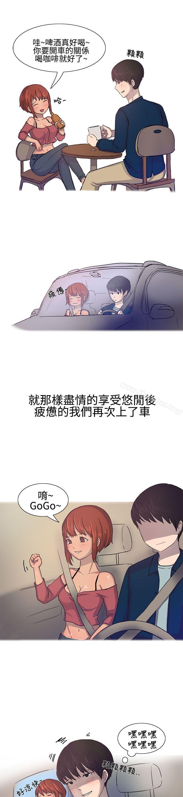 無法自拔 在线观看 無法自拔 對好朋友來個偷拍吧(上) 漫画图片8