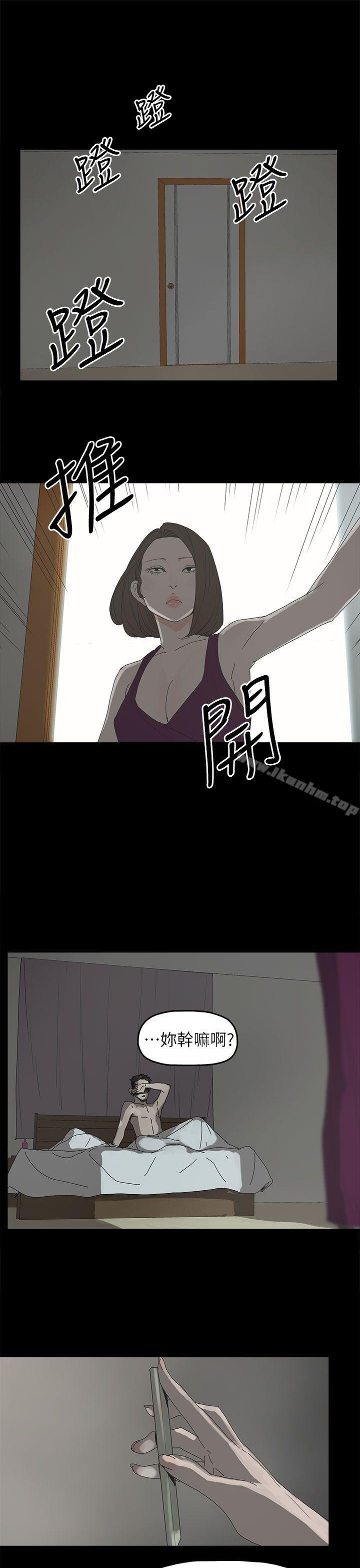 漫画韩国 代理孕母   - 立即阅读 第44話第3漫画图片