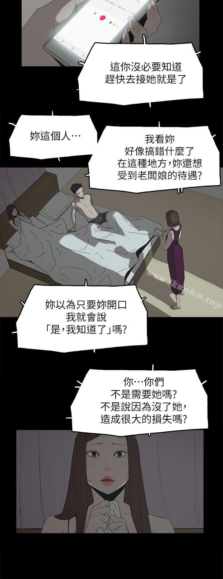 漫画韩国 代理孕母   - 立即阅读 第44話第7漫画图片