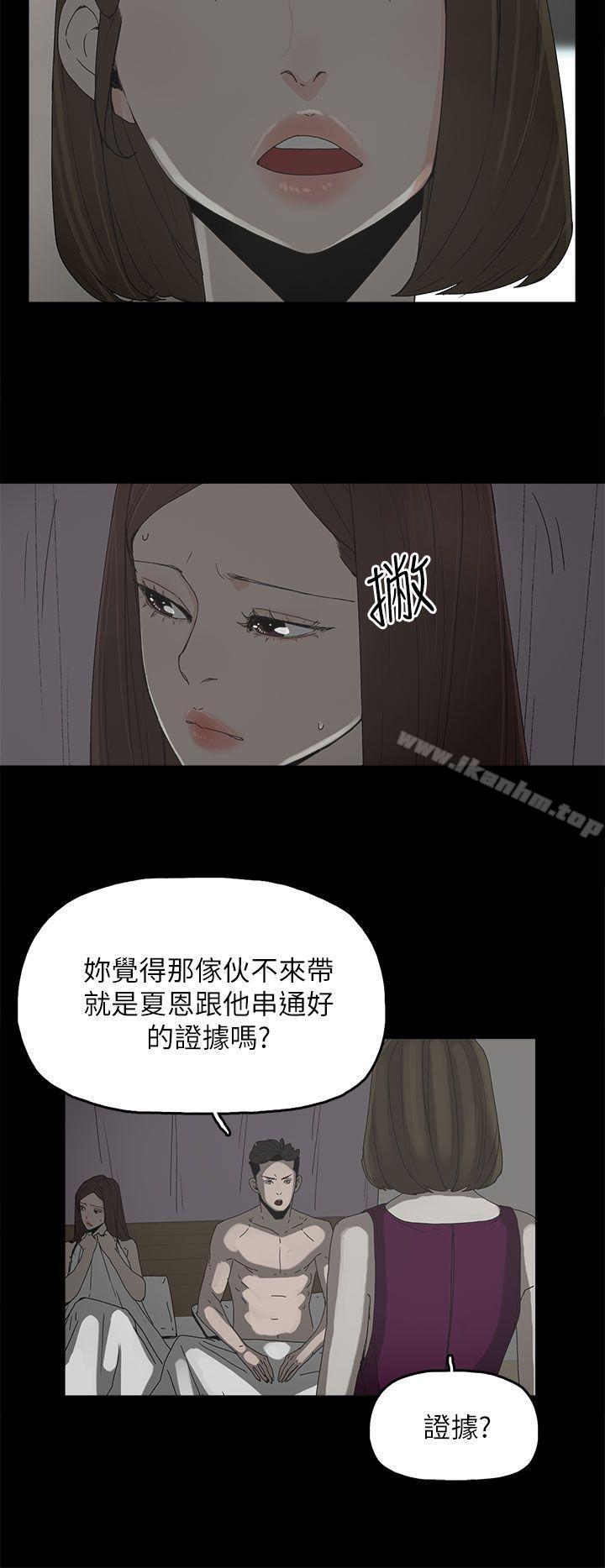 漫画韩国 代理孕母   - 立即阅读 第44話第9漫画图片