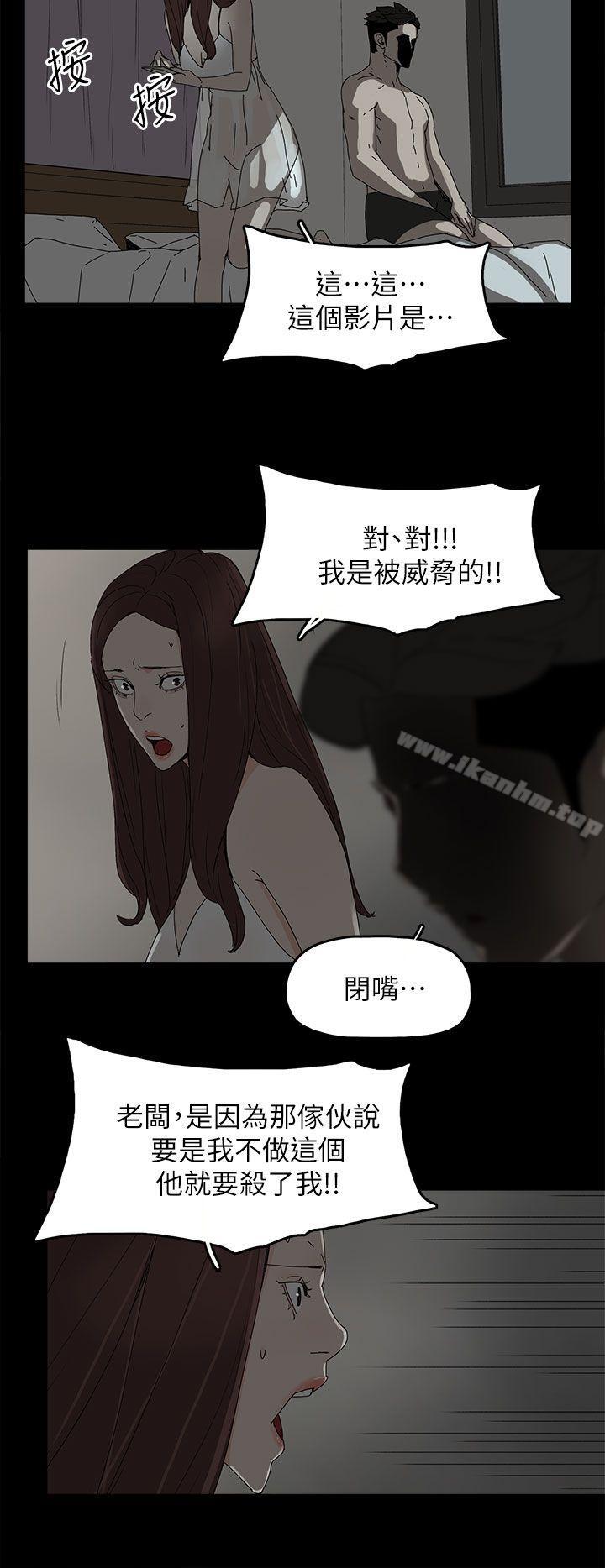 韩漫H漫画 代理孕母  - 点击阅读 第44话 13