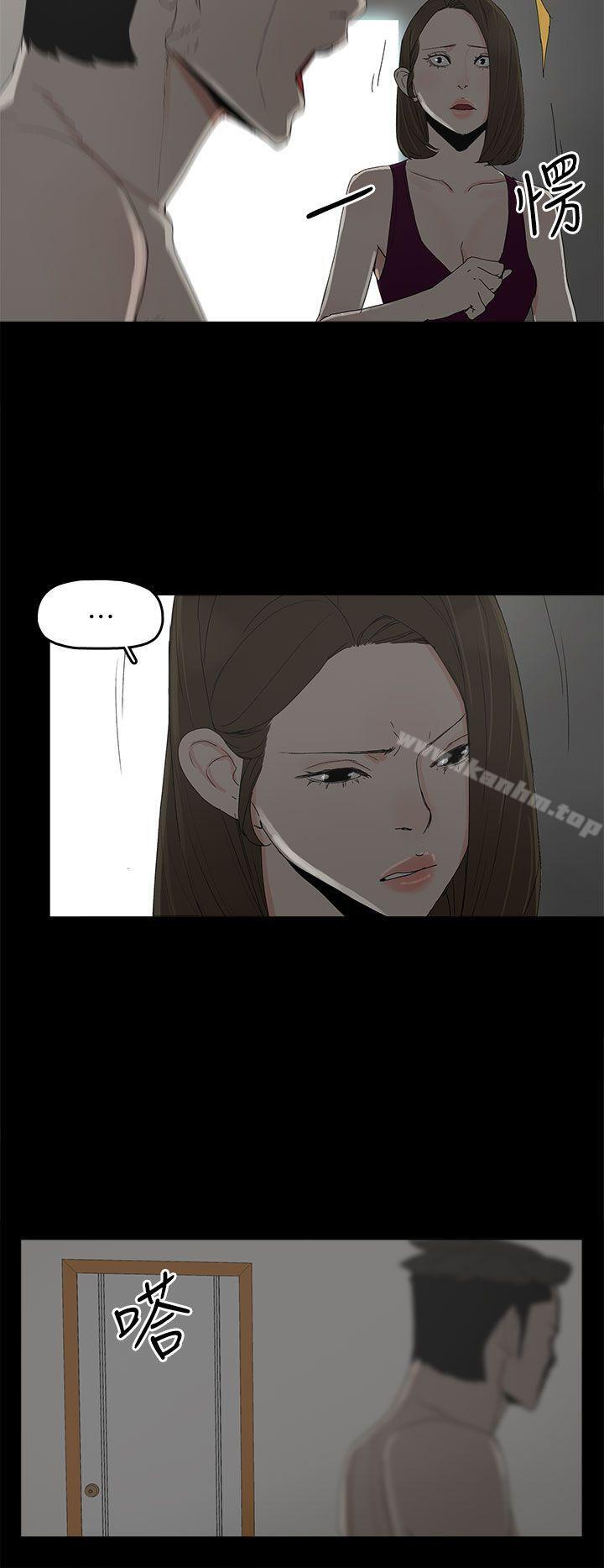 漫画韩国 代理孕母   - 立即阅读 第44話第15漫画图片