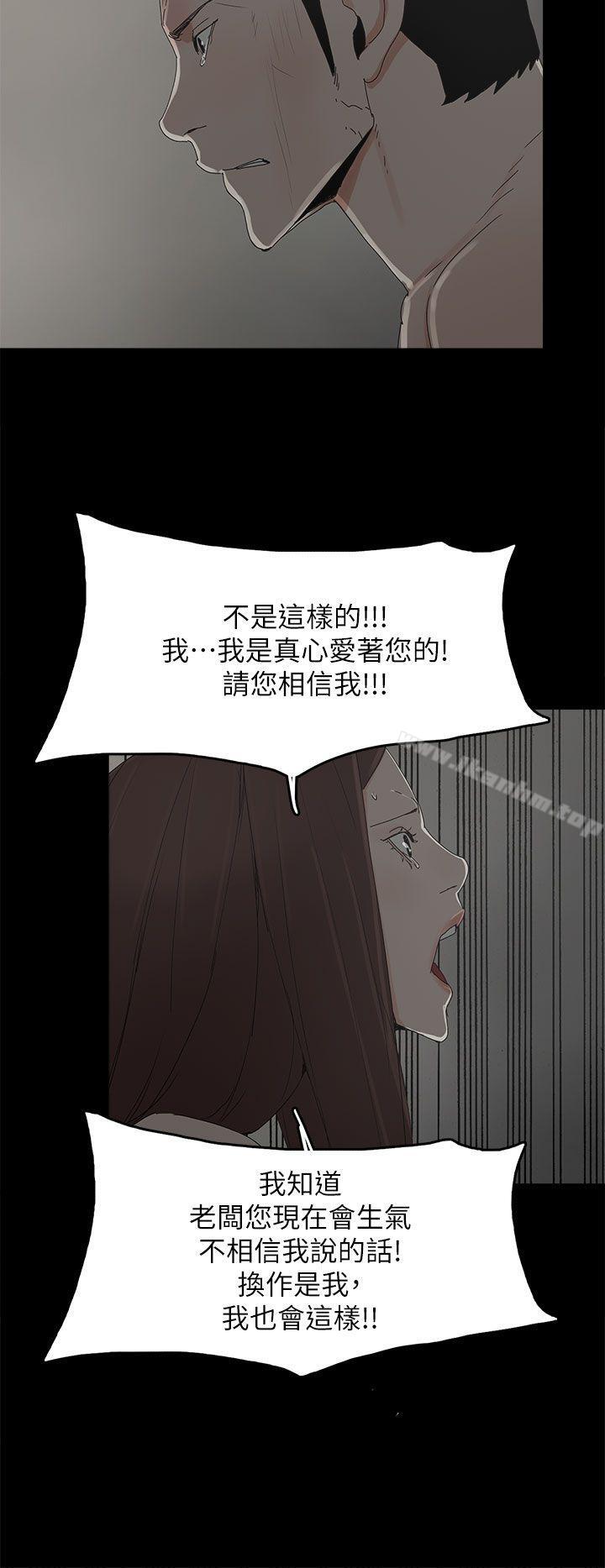 漫画韩国 代理孕母   - 立即阅读 第44話第19漫画图片