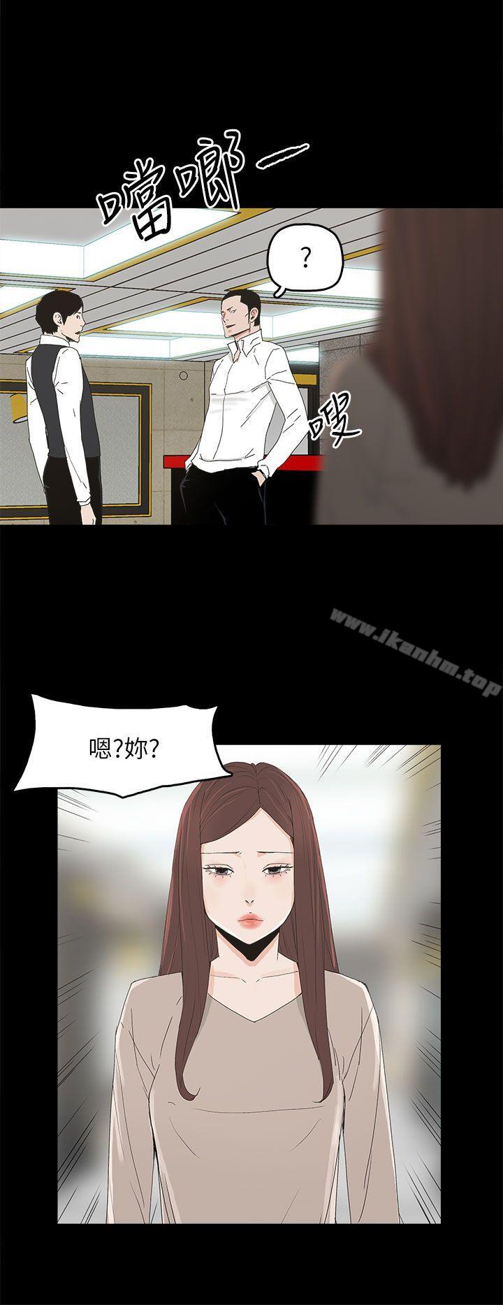 漫画韩国 代理孕母   - 立即阅读 第44話第25漫画图片