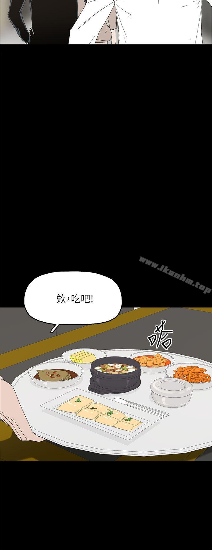 韩漫H漫画 代理孕母  - 点击阅读 第44话 29