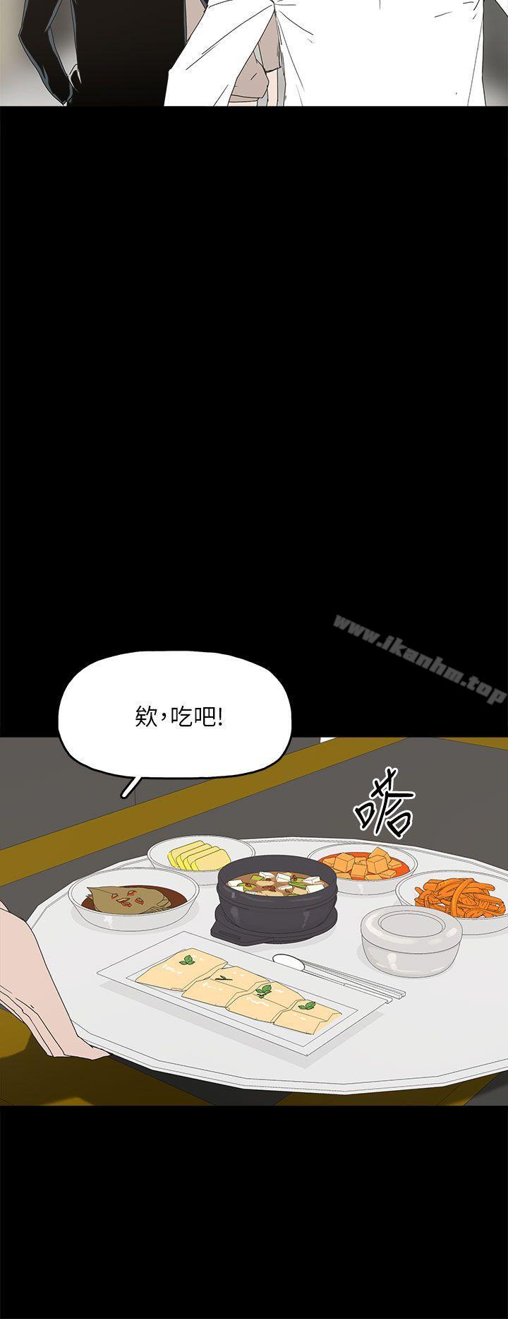 代理孕母 在线观看 第44話 漫画图片29