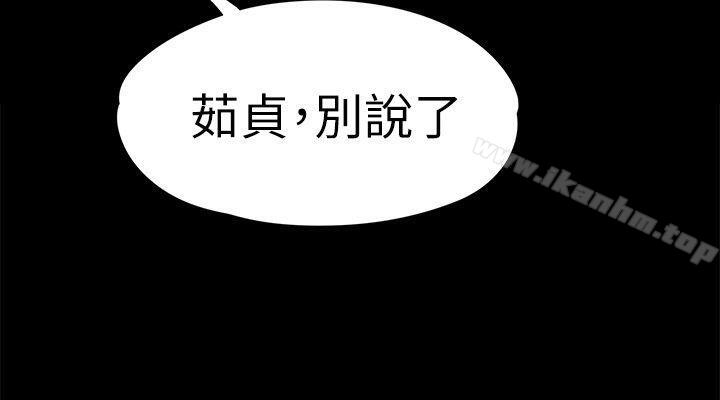 女大生世晶:無法自拔 在线观看 第41話-永遠陪在你身邊 漫画图片22