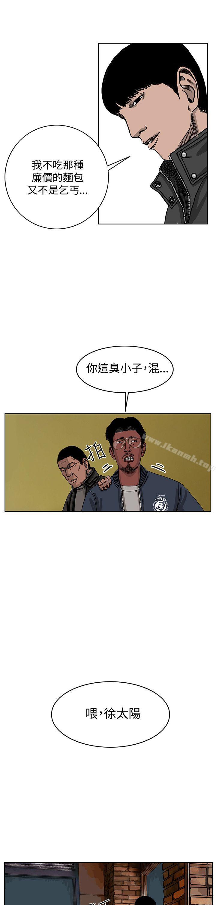韩漫H漫画 RUN  - 点击阅读 第32话 39