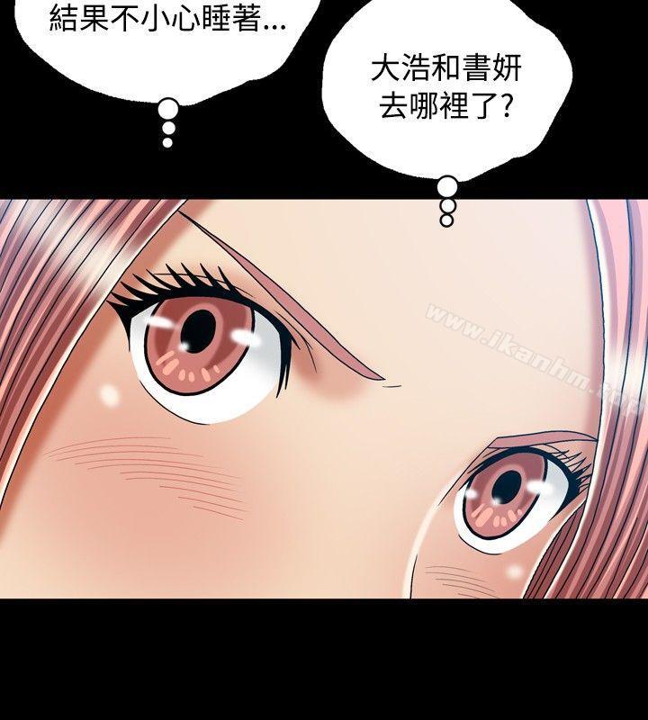 關係 在线观看 第22話 漫画图片20