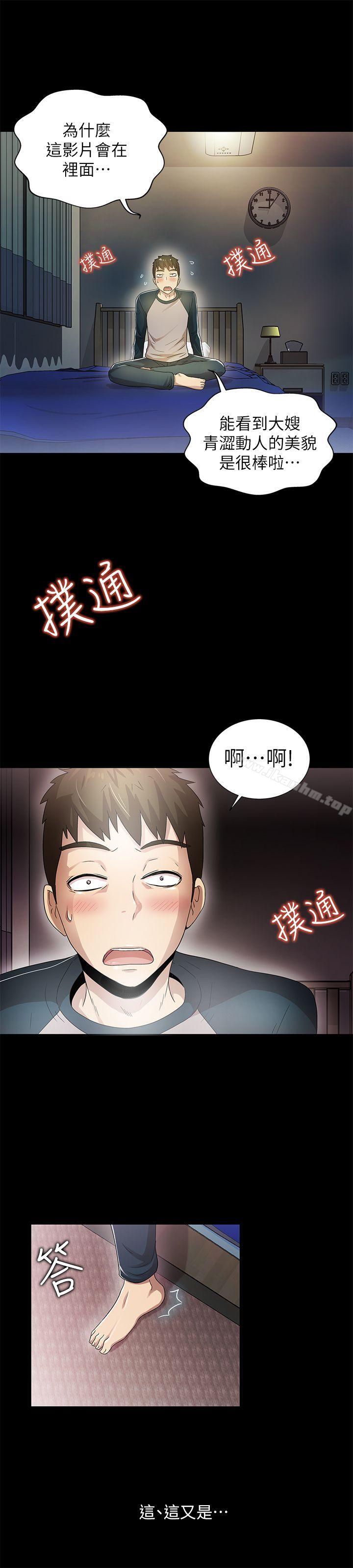 激情開麥拉 在线观看 第12話 漫画图片30