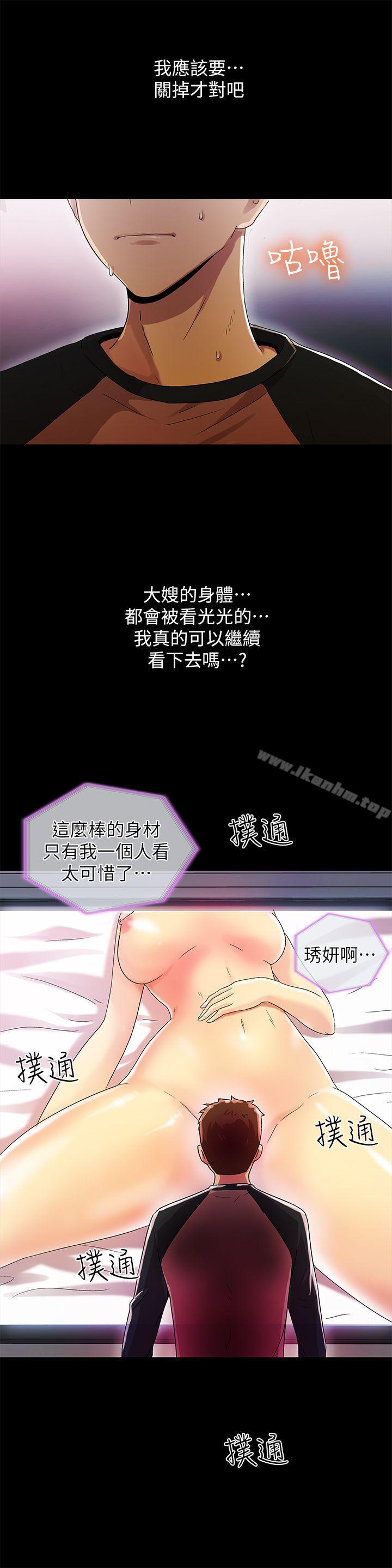 激情開麥拉 在线观看 第12話 漫画图片35