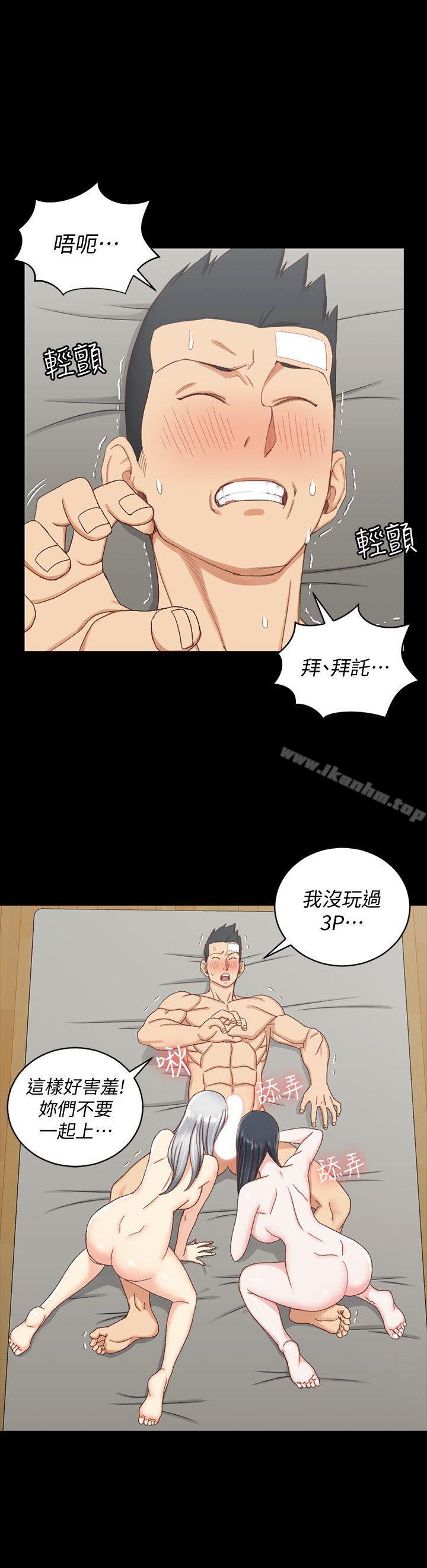 漫画韩国 淫新小套房   - 立即阅读 第76話-人生第一次3P第18漫画图片