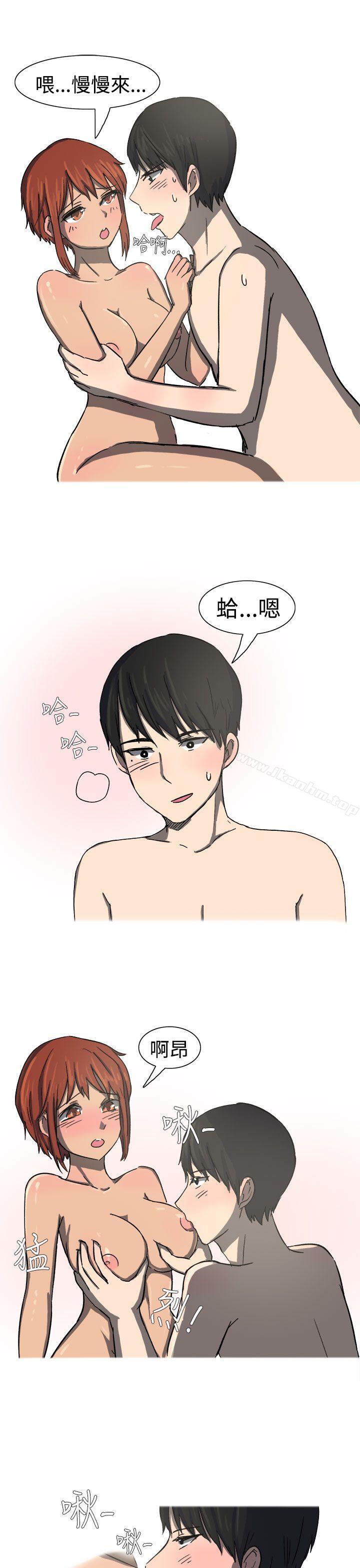 無法自拔 在线观看 無法自拔 最終話 漫画图片7