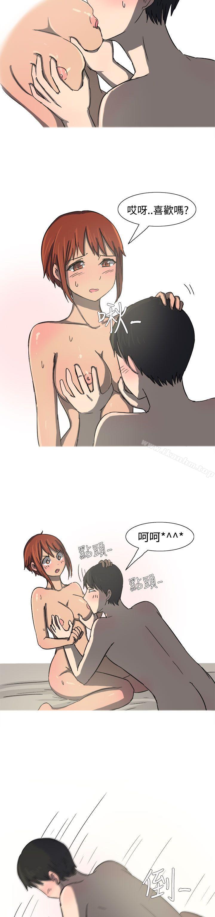 韩漫H漫画 无法自拔  - 点击阅读 无法自拔 最终话 8