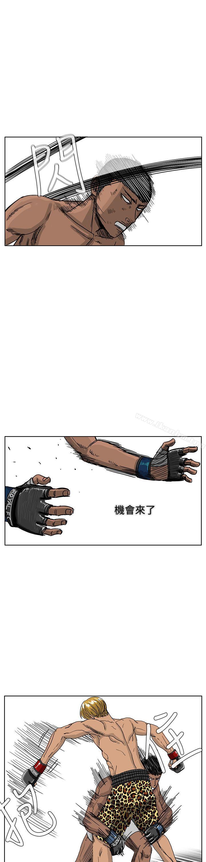 漫画韩国 RUN   - 立即阅读 第39話第17漫画图片