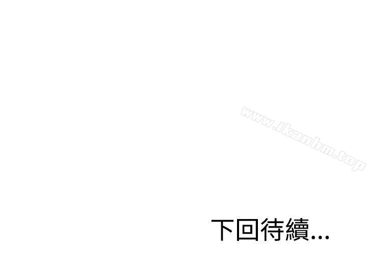 韩漫H漫画 RUN  - 点击阅读 第39话 57