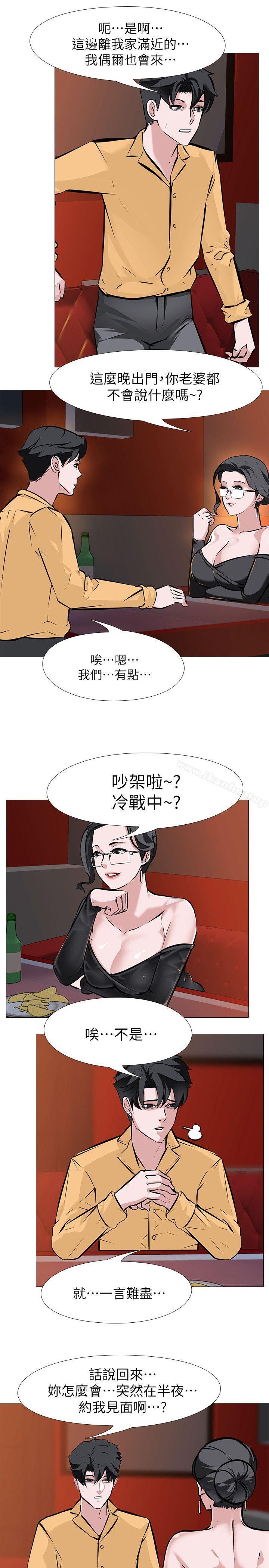 韩漫H漫画 虐妻游戏  - 点击阅读 第8话 - 白组长的慾火 5