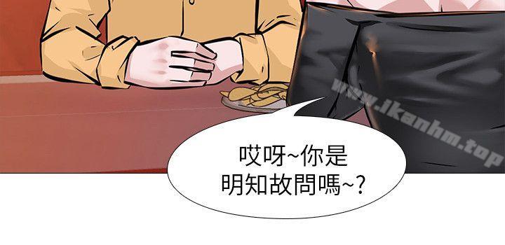 韩漫H漫画 虐妻游戏  - 点击阅读 第8话 - 白组长的慾火 6