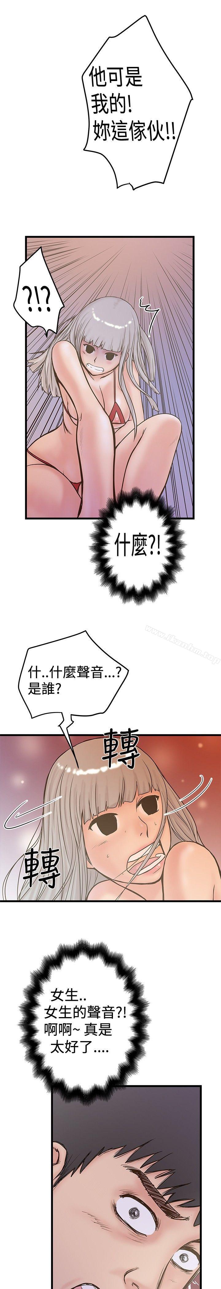 韩漫H漫画 想像狂热  - 点击阅读 第24话 13