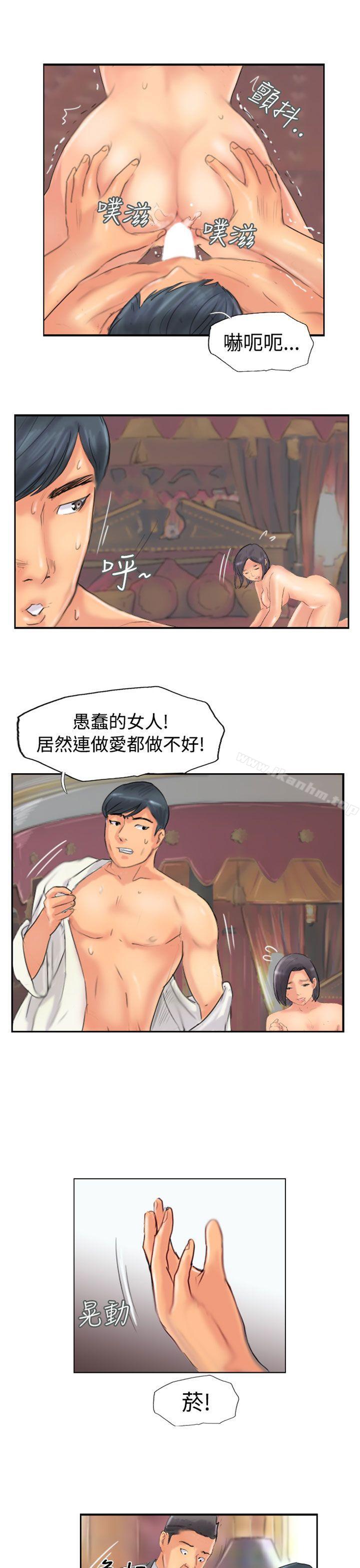 漫画韩国 小偷   - 立即阅读 第49話第1漫画图片