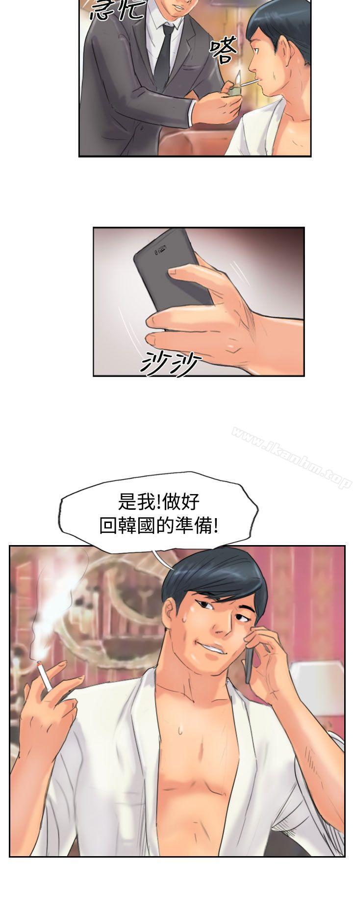 韩漫H漫画 小偷  - 点击阅读 第49话 2
