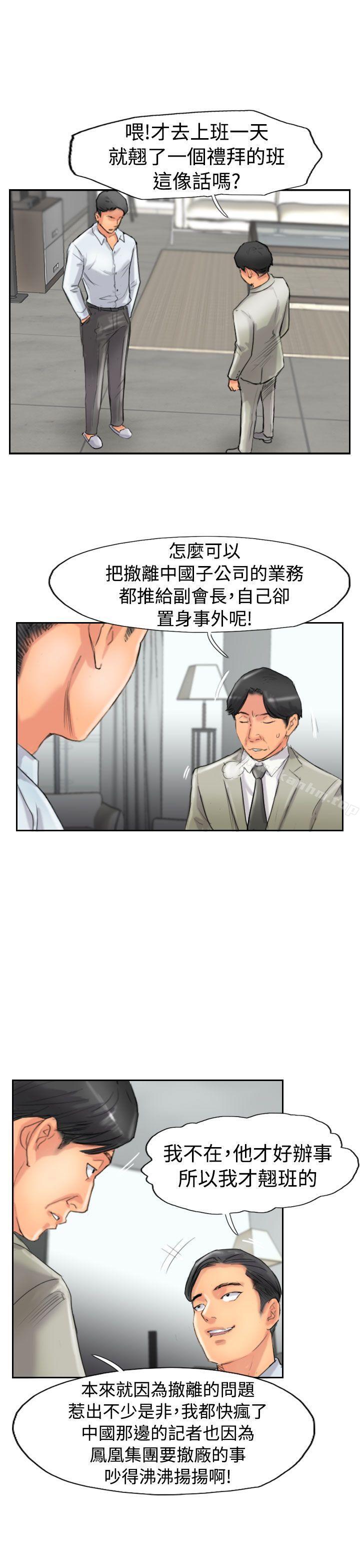 漫画韩国 小偷   - 立即阅读 第49話第13漫画图片