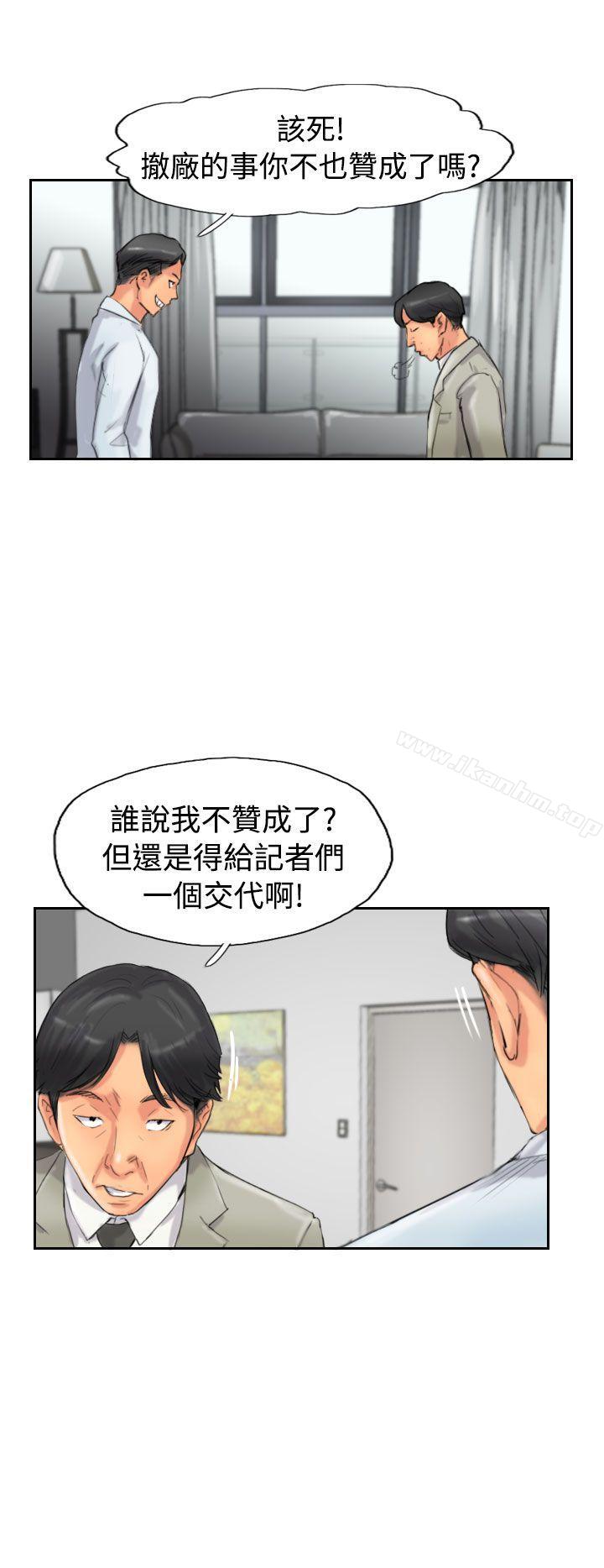 漫画韩国 小偷   - 立即阅读 第49話第14漫画图片
