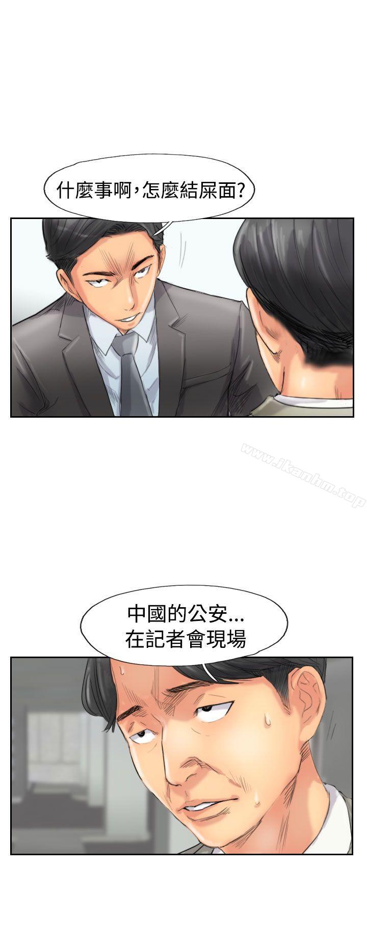 小偷漫画 免费阅读 第49话 22.jpg