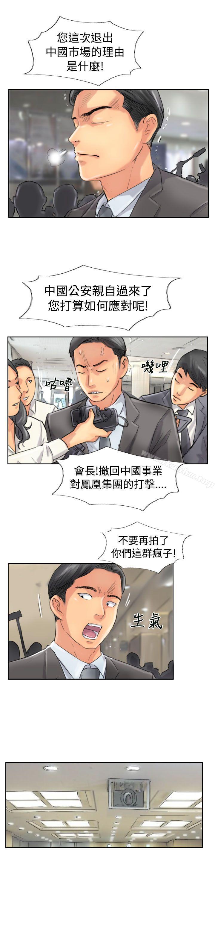 漫画韩国 小偷   - 立即阅读 第49話第25漫画图片