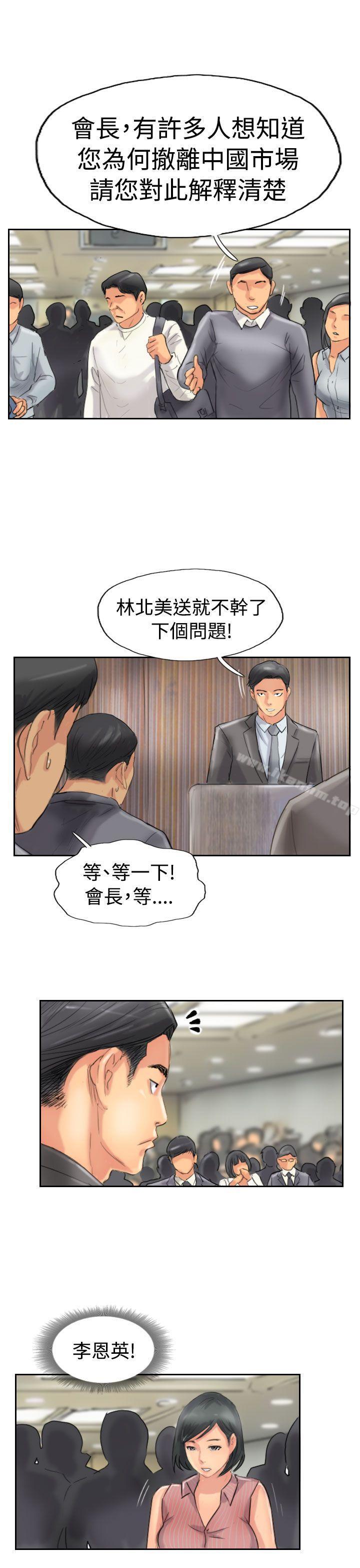 漫画韩国 小偷   - 立即阅读 第49話第27漫画图片