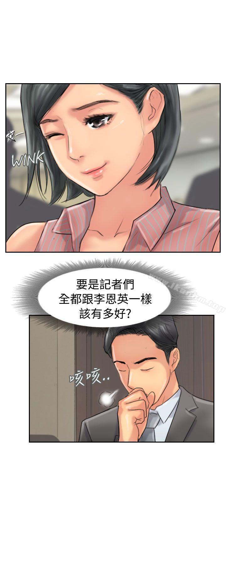 韩漫H漫画 小偷  - 点击阅读 第49话 28