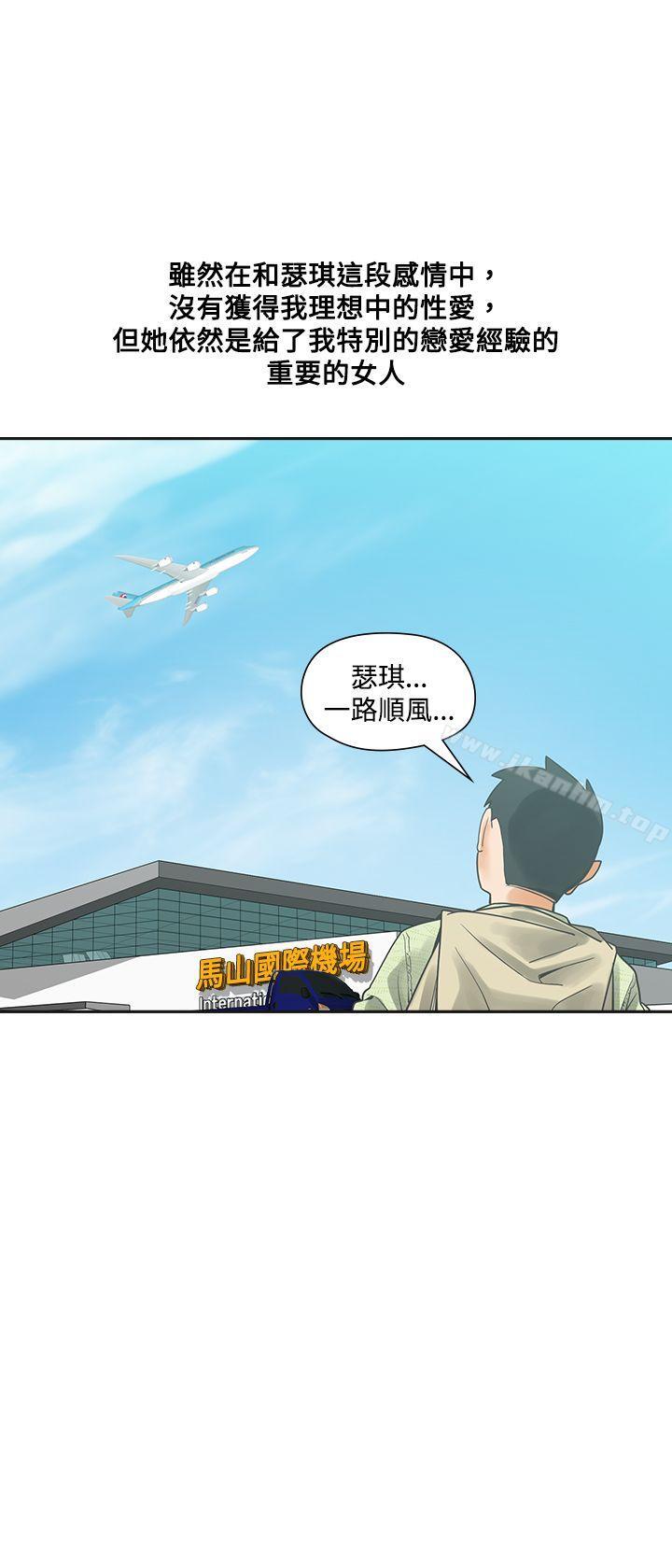 漫画韩国 二十再重來   - 立即阅读 第17話第26漫画图片