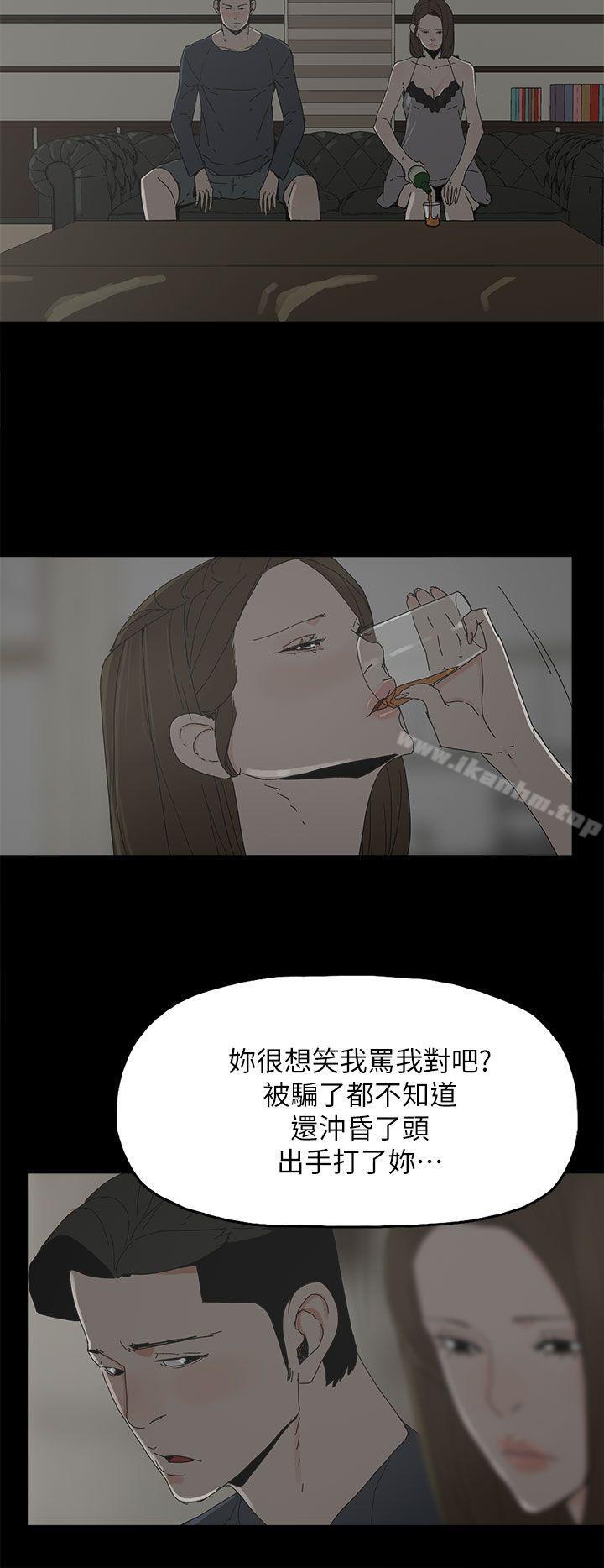 韩漫H漫画 代理孕母  - 点击阅读 第45话 8