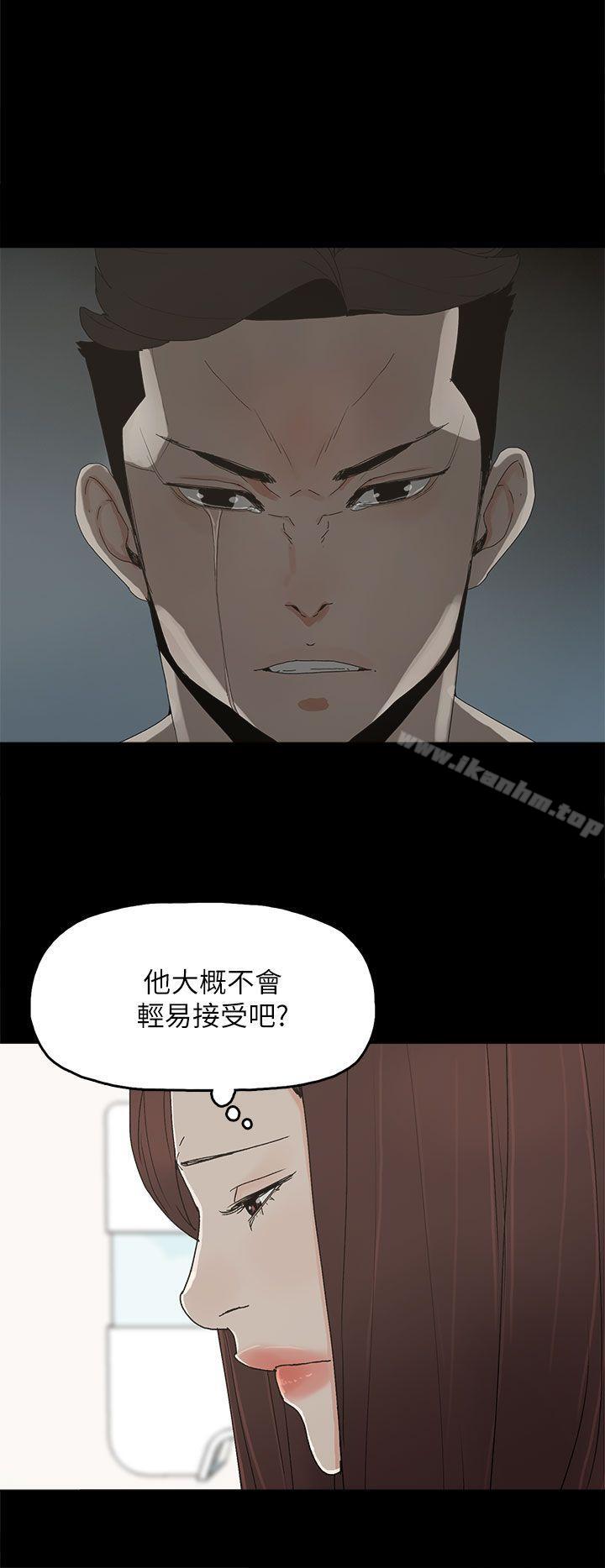 代理孕母 在线观看 第45話 漫画图片20