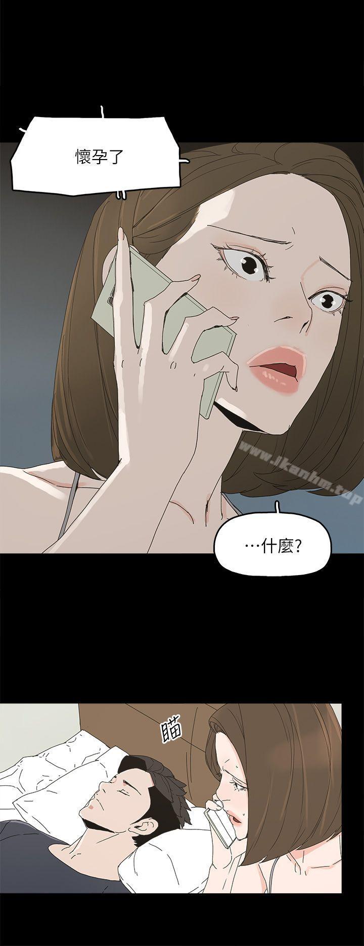 漫画韩国 代理孕母   - 立即阅读 第45話第24漫画图片