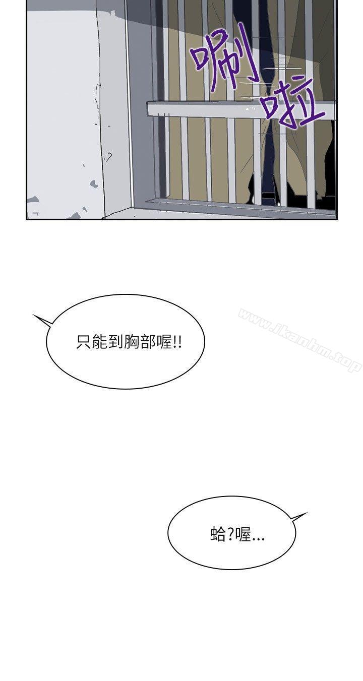 延希(又名美丽蜕变)漫画 免费阅读 第1话 6.jpg