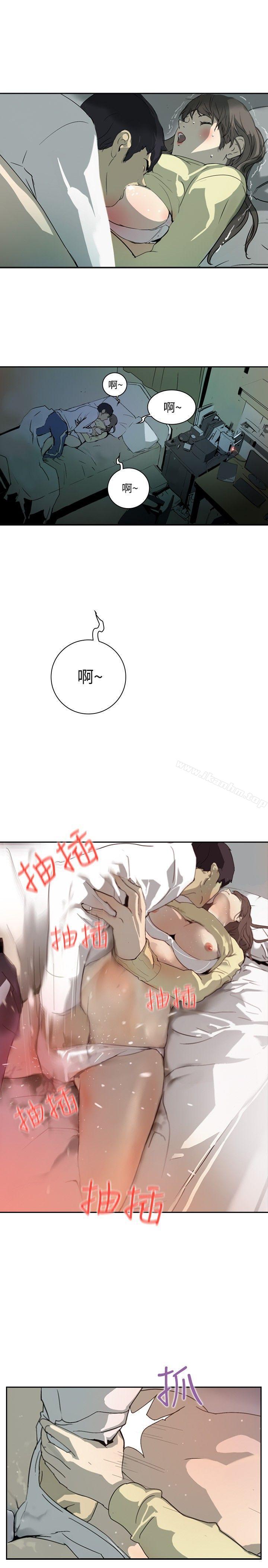 延希(又名美丽蜕变)漫画 免费阅读 第1话 9.jpg