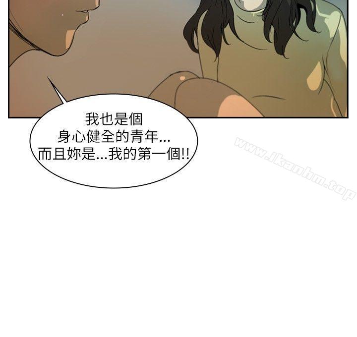 延希(又名美丽蜕变)漫画 免费阅读 第1话 11.jpg