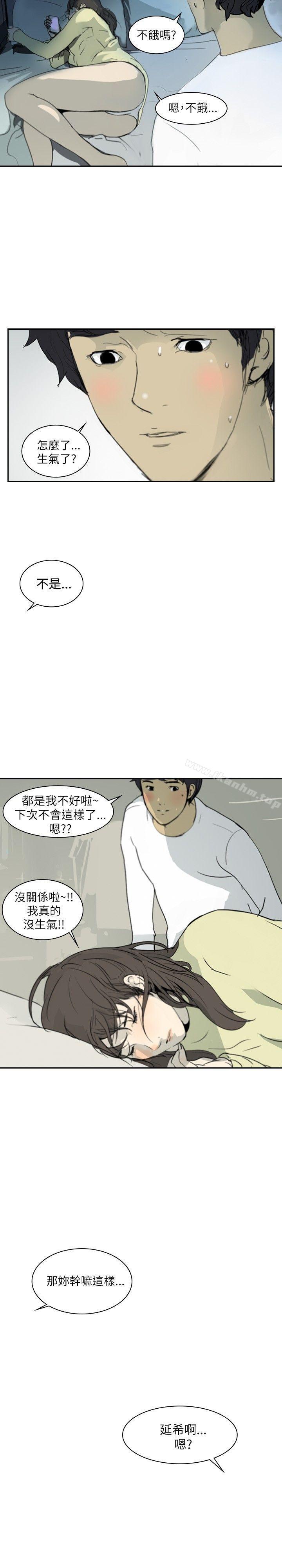 延希(又名美丽蜕变)漫画 免费阅读 第1话 15.jpg