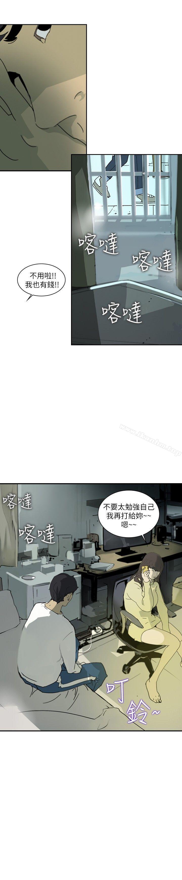 延希(又名美丽蜕变)漫画 免费阅读 第1话 17.jpg