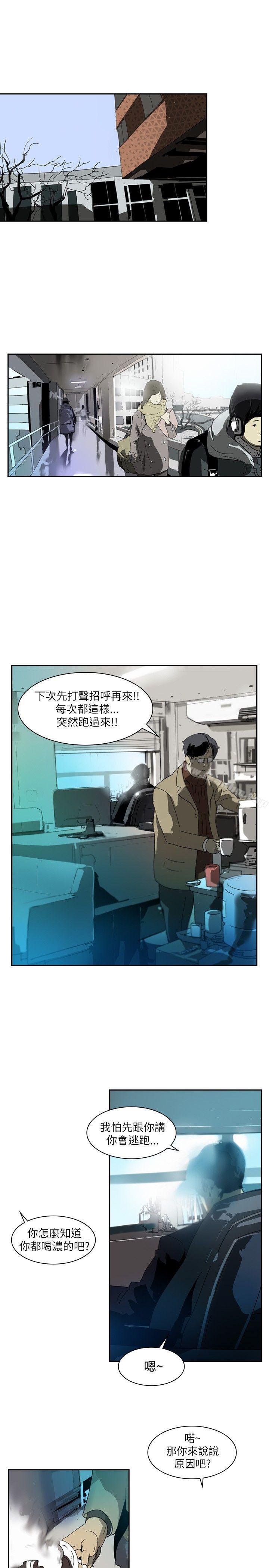 延希(又名美丽蜕变)漫画 免费阅读 第1话 24.jpg