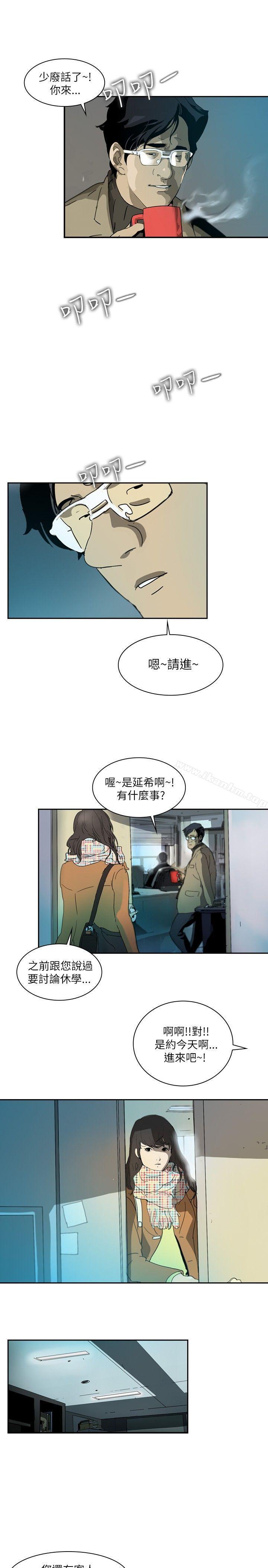 延希(又名美丽蜕变)漫画 免费阅读 第1话 27.jpg